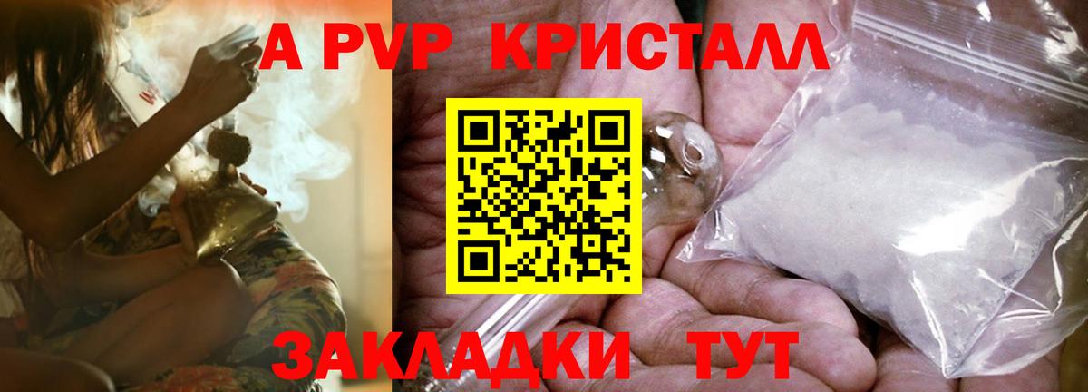 Амфетамин Владимир