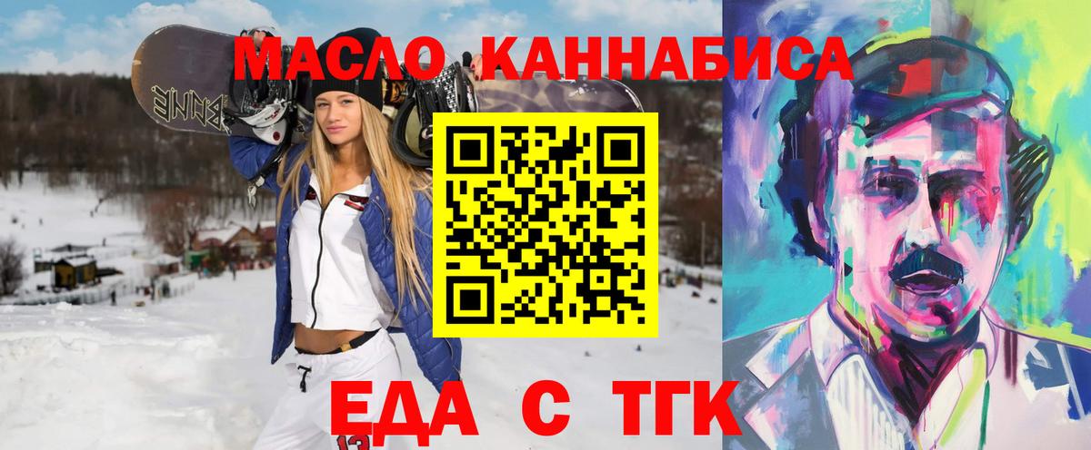 Владимир  Canna-Cookies конопля  Вход с VPN 