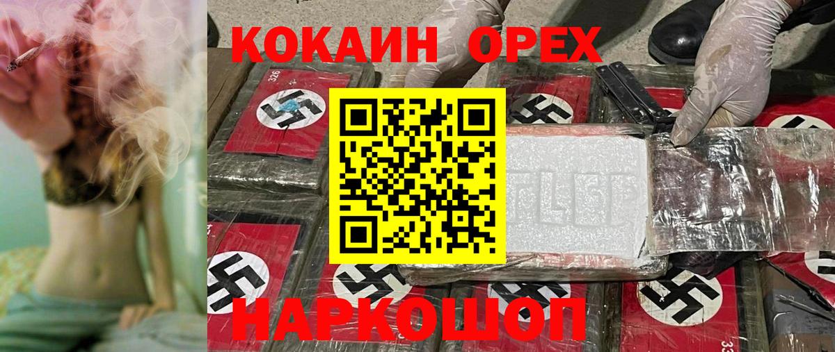 COCAIN 98% Владимир