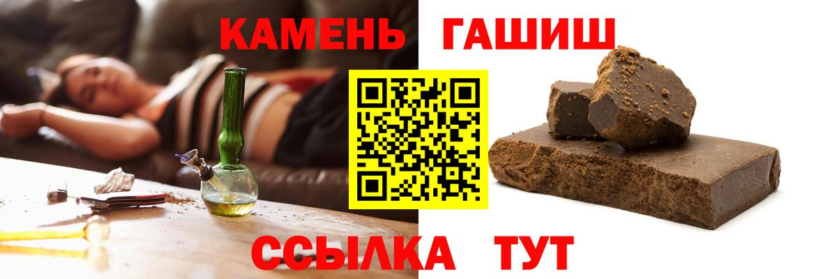 ГАШИШ  Вход с VPN  Владимир  ГАШ ice o lator 