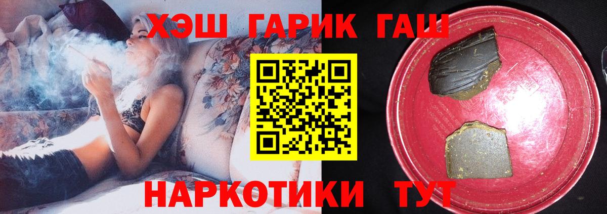 ГАШИШ Ice-O-Lator Владимир