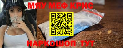 МДПВ Наро-Фоминск