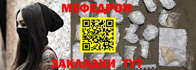 МДПВ Наро-Фоминск