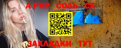 mdpv Нарткала