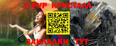 apvp Нальчик