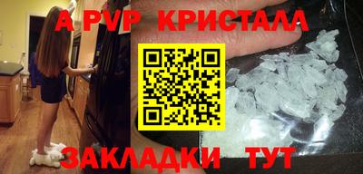 mdpv Нарткала