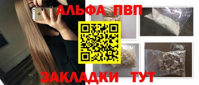 МДПВ Наро-Фоминск