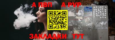 МДПВ Наро-Фоминск