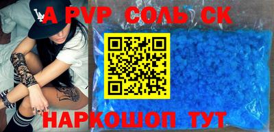 apvp Нальчик