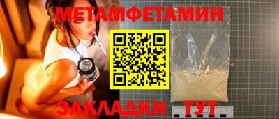 МДПВ Наро-Фоминск