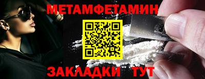 МДПВ Наро-Фоминск
