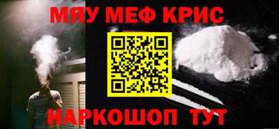 МДПВ Наро-Фоминск