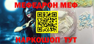 МДПВ Наро-Фоминск