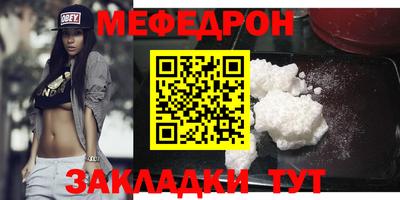 МДПВ Наро-Фоминск