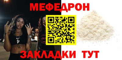 МДПВ Наро-Фоминск