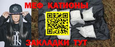 mdpv Нарткала
