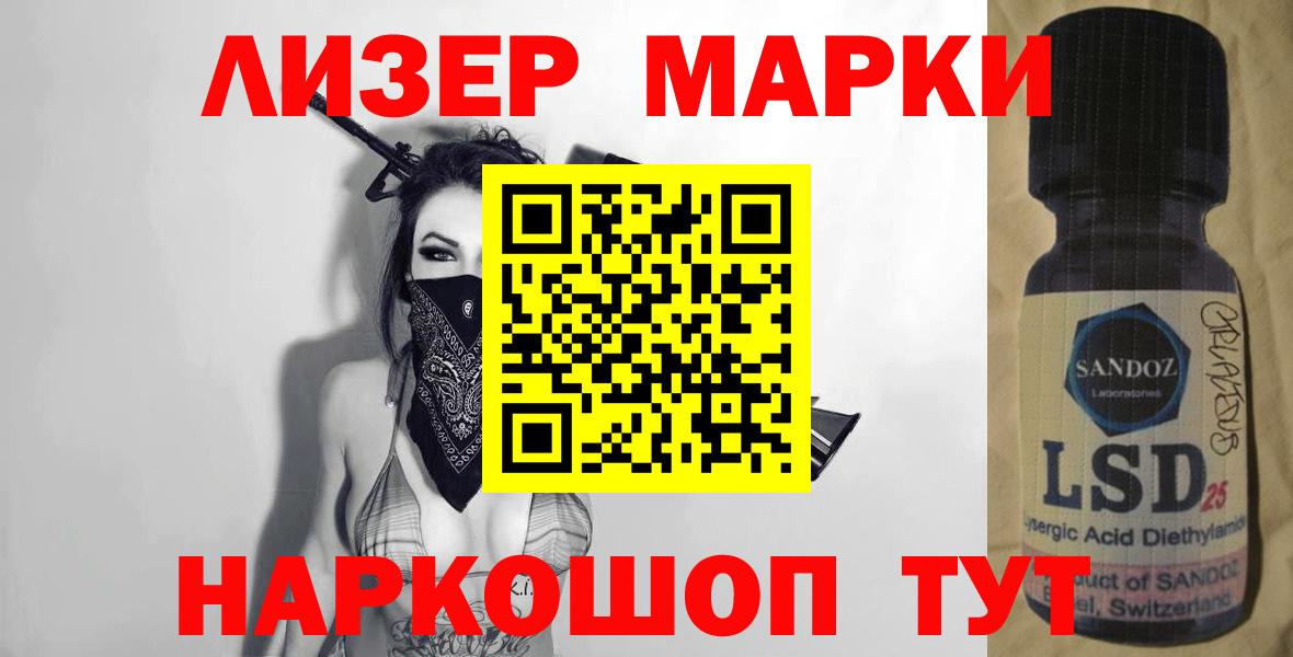 LSD-25 экстази кислота  Вход с VPN  Владимир  ЛСД экстази ecstasy 