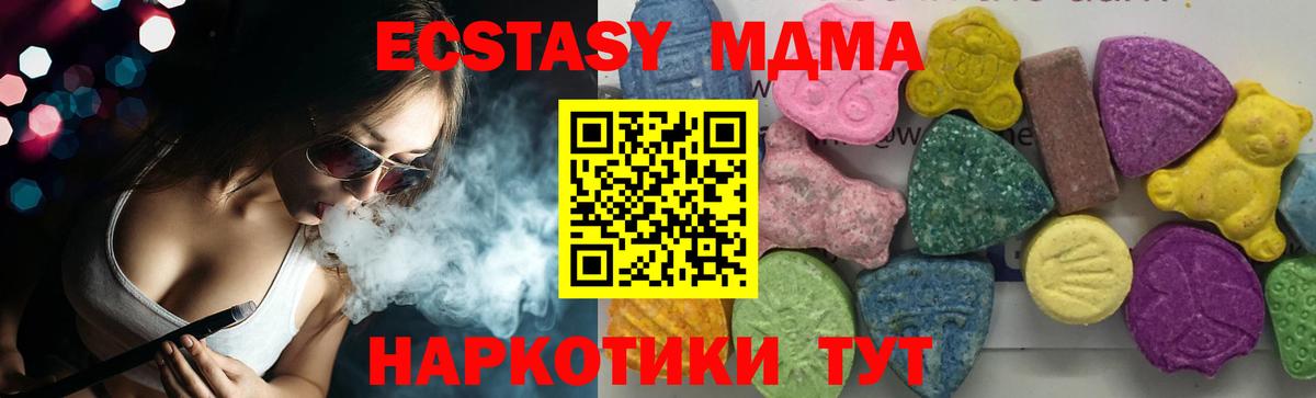 МДМА молли Владимир