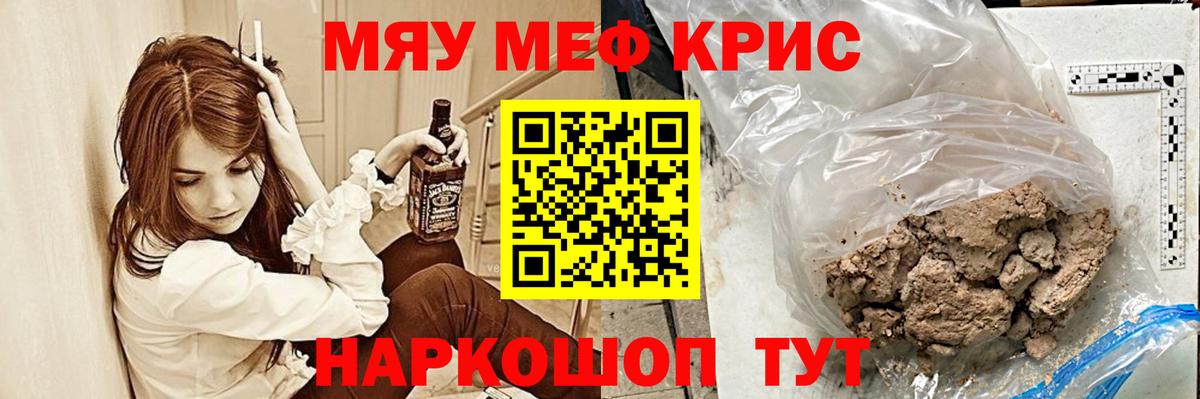 МЯУ-МЯУ  МЯУ-МЯУ 4 MMC  Вход с VPN  МЕФ 4 MMC  Владимир 