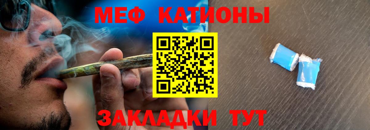 Меф Владимир