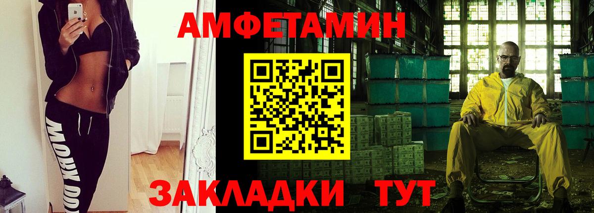 Метамфетамин Methamphetamine Владимир