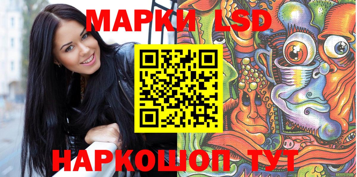 Владимир  Наркотические марки 1500мкг  Наркотические марки 1500мкг  Вход с VPN 