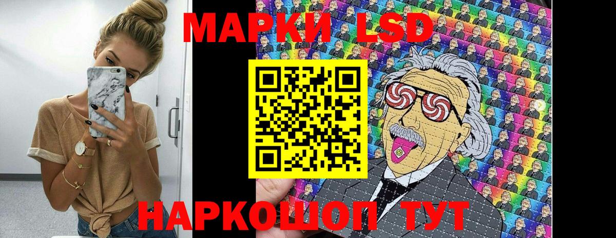 Марки 25I-NBOMe 1,8мг Владимир