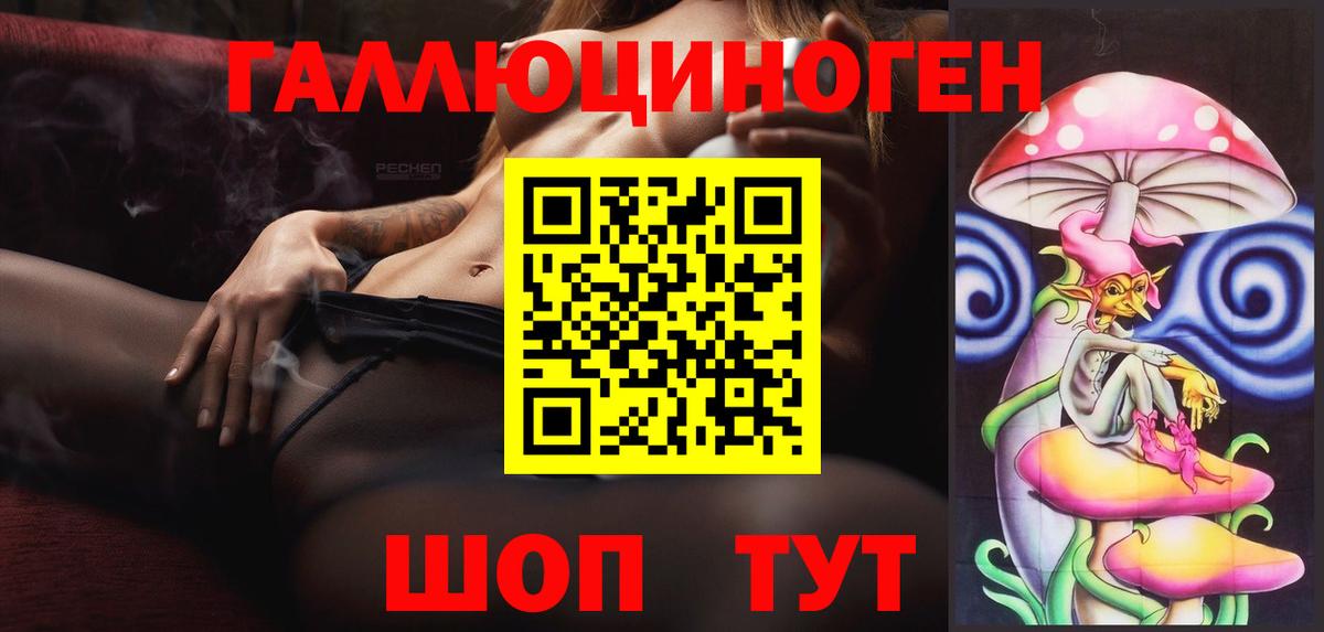 где продают наркотики  Вход с VPN  Владимир  Галлюциногенные грибы ЛСД 