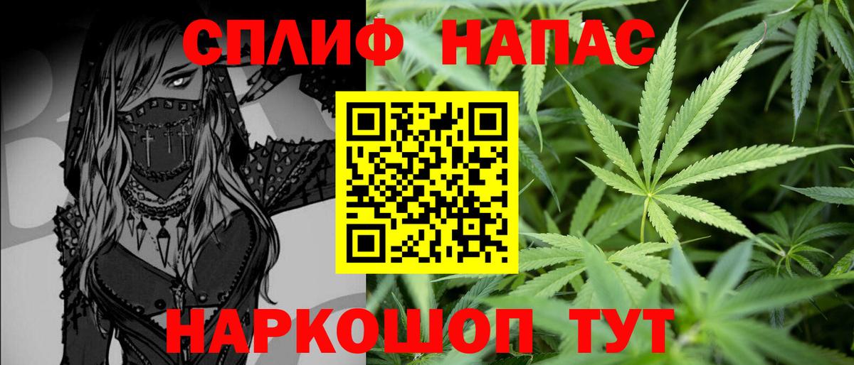 Шишки марихуана LSD WEED Владимир